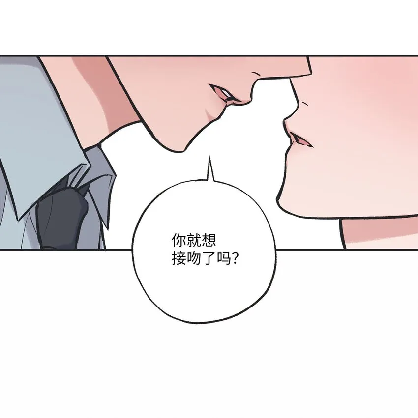 65 关在体育仓库 第22页