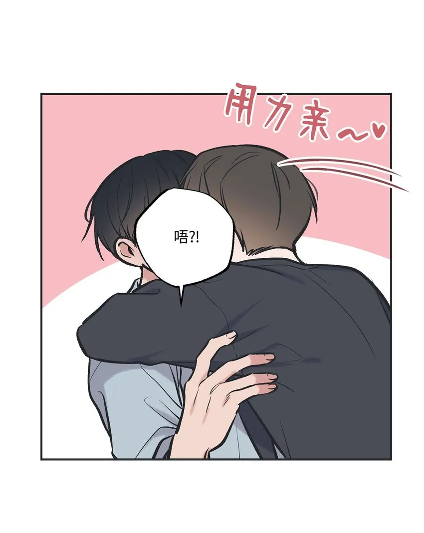 65 关在体育仓库 第27页