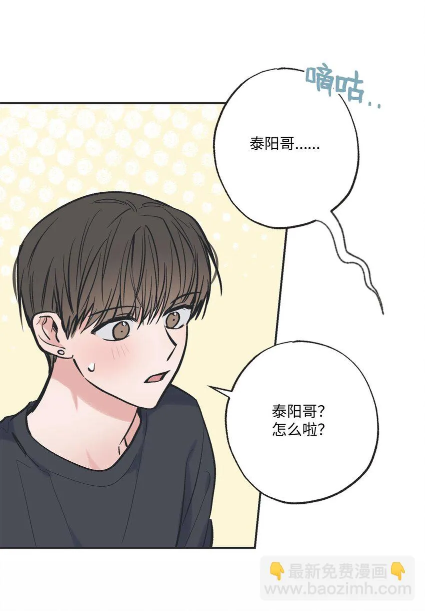 65 关在体育仓库 第32页