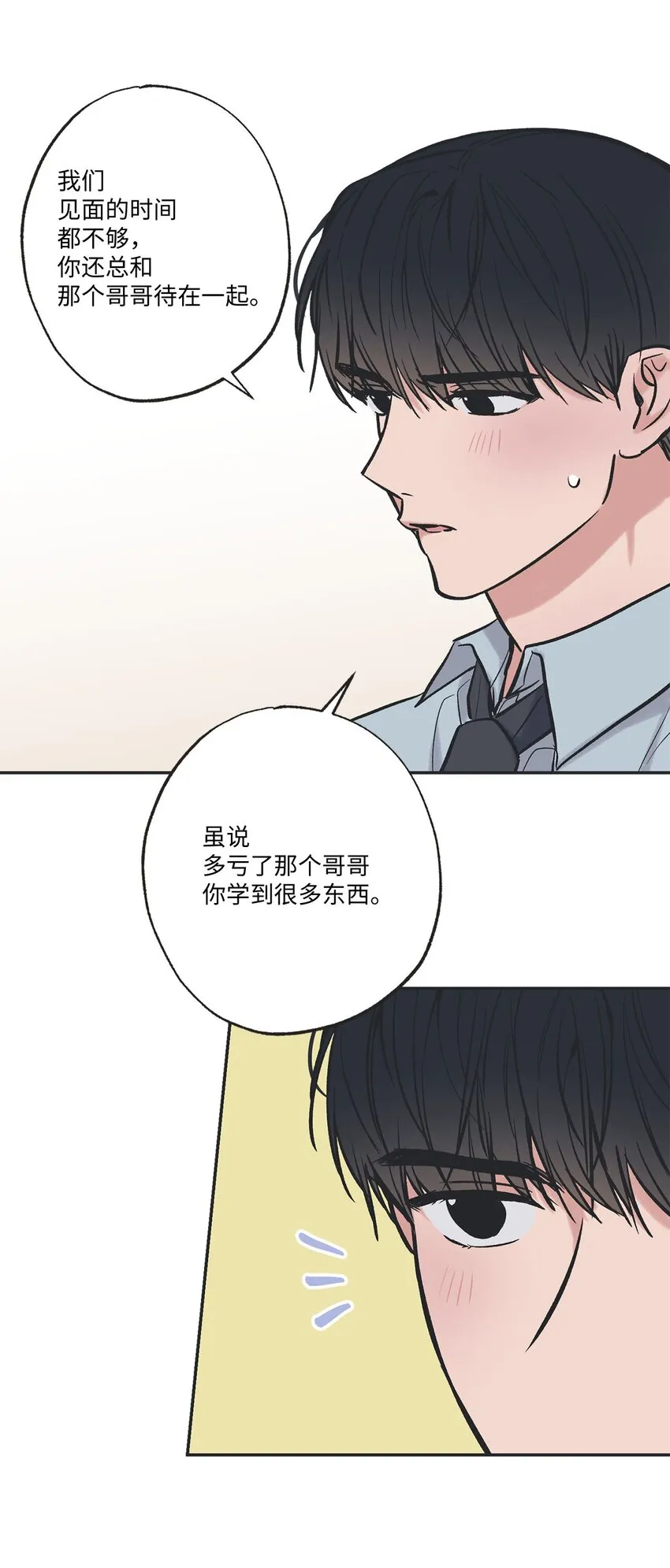 65 关在体育仓库 第34页