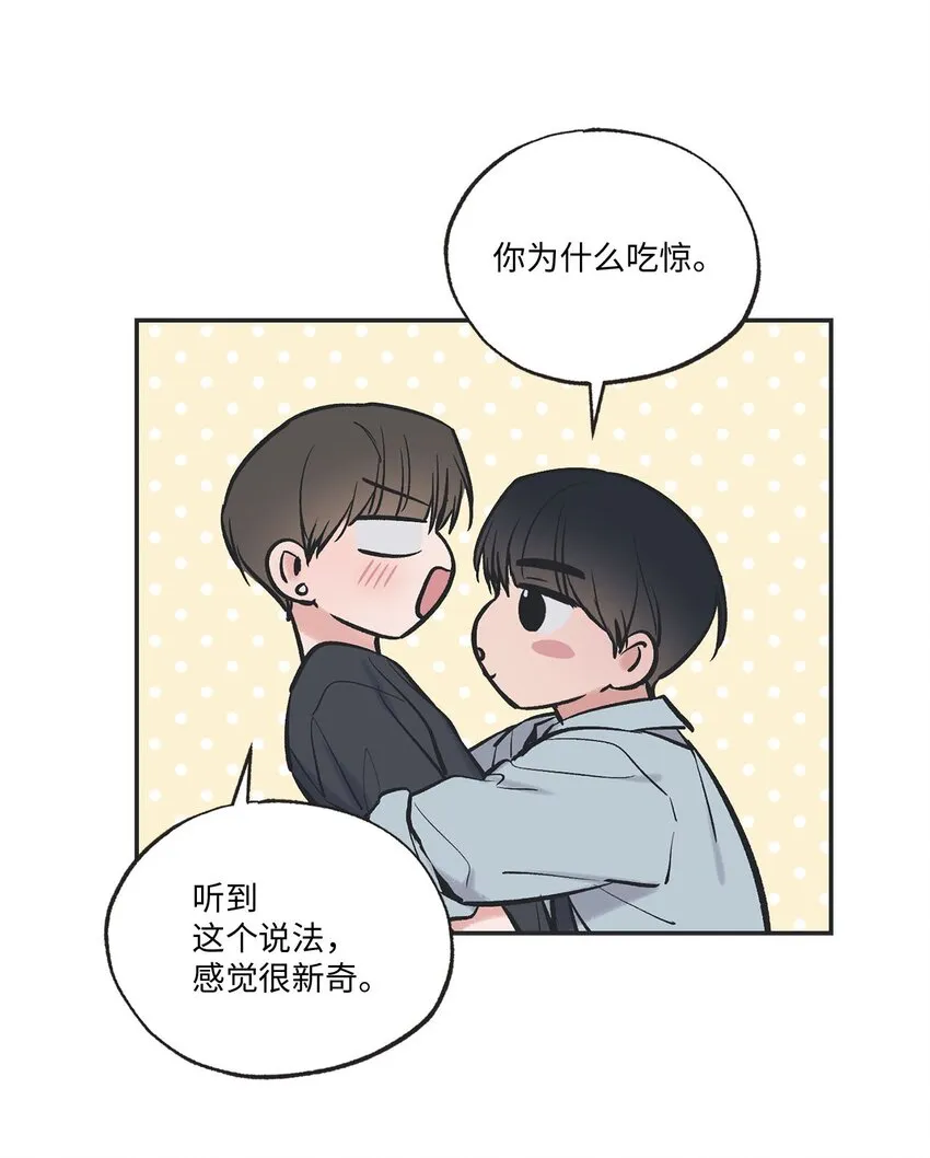 65 关在体育仓库 第39页