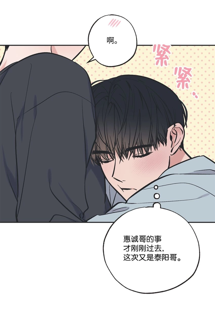 65 关在体育仓库 第41页