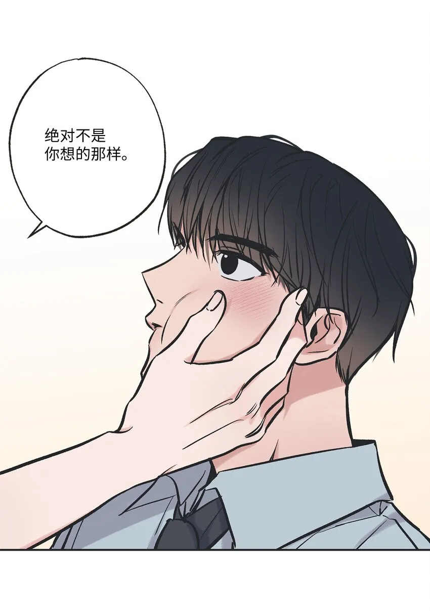 65 关在体育仓库 第43页