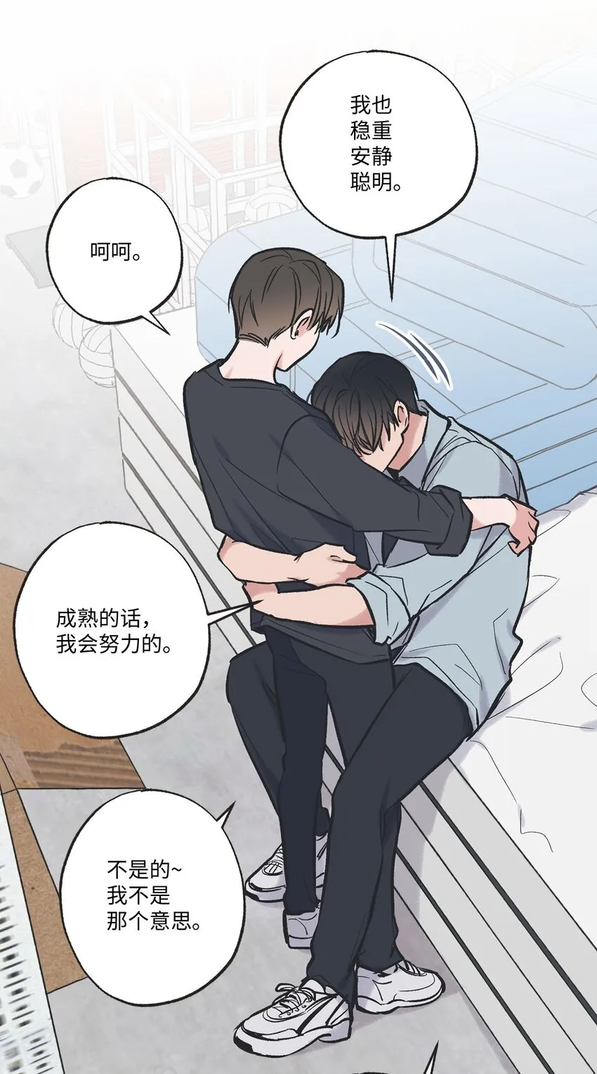 65 关在体育仓库 第46页