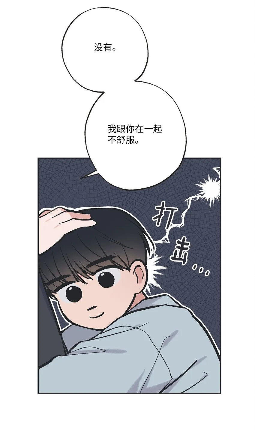 65 关在体育仓库 第49页