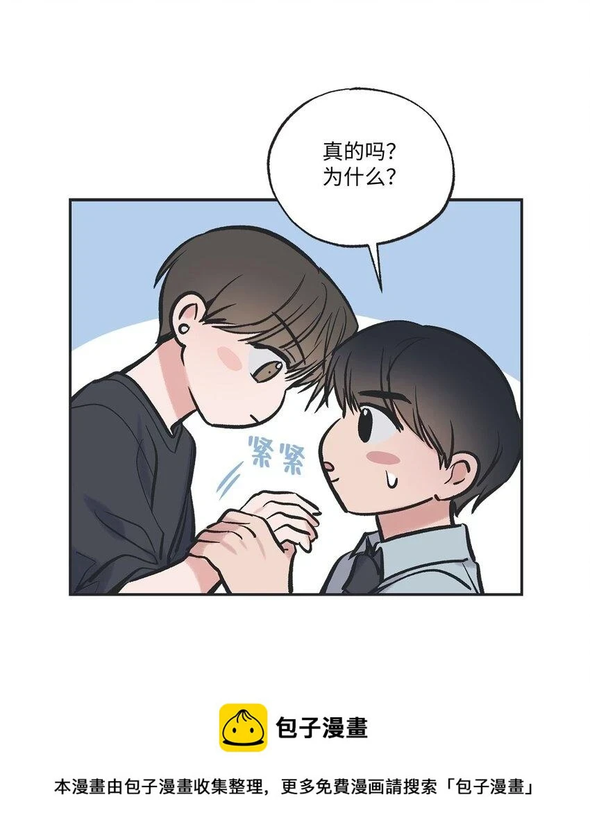 65 关在体育仓库 第50页