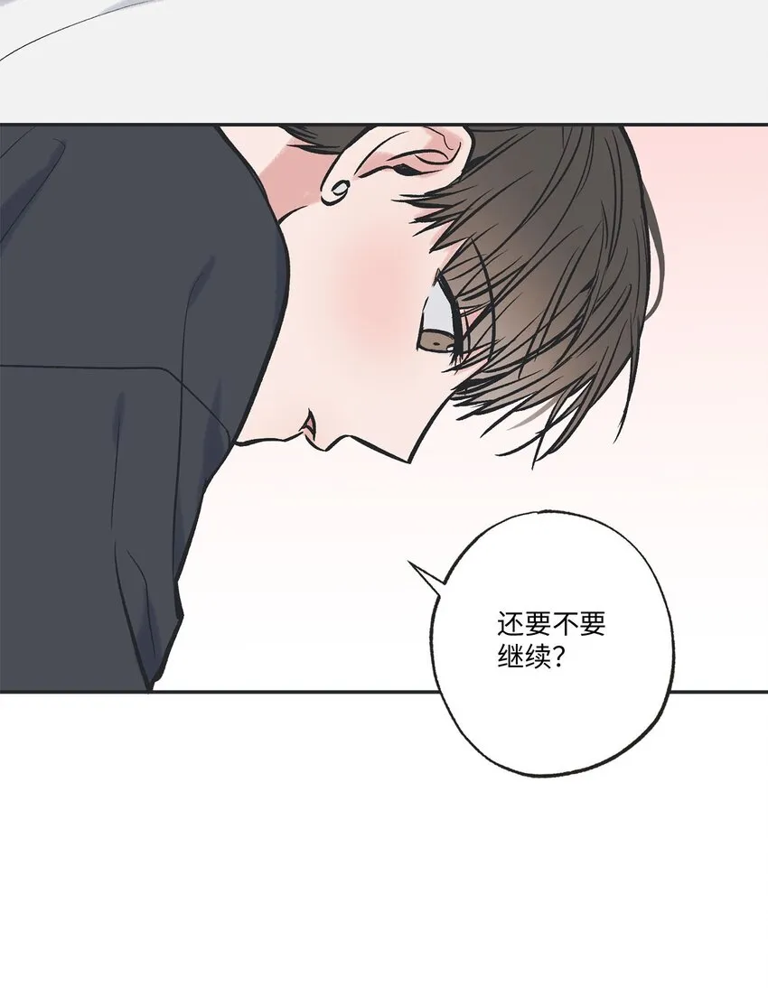 65 关在体育仓库 第58页