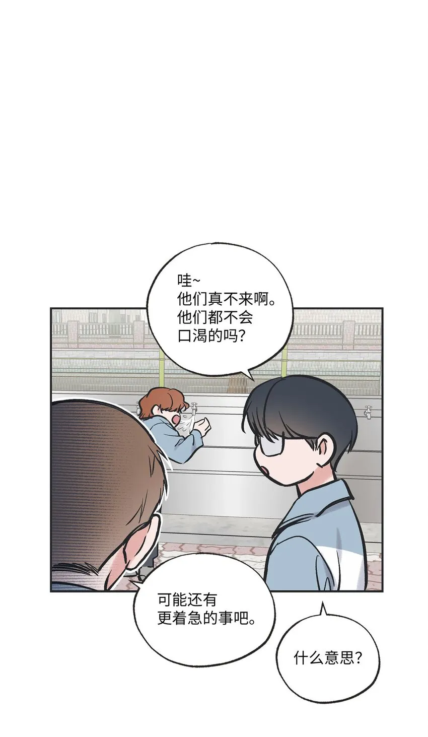 65 关在体育仓库 第60页