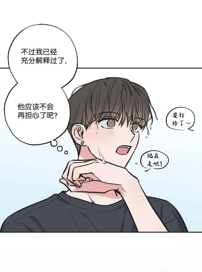 66 见到林泰阳 第6页