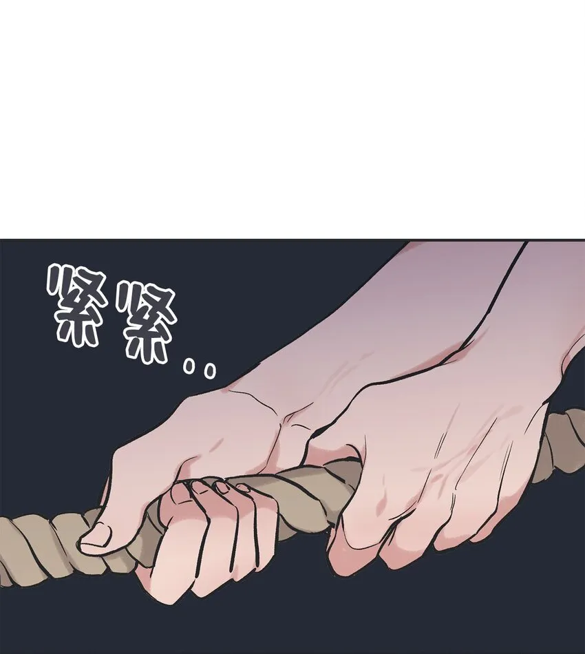 66 见到林泰阳 第31页