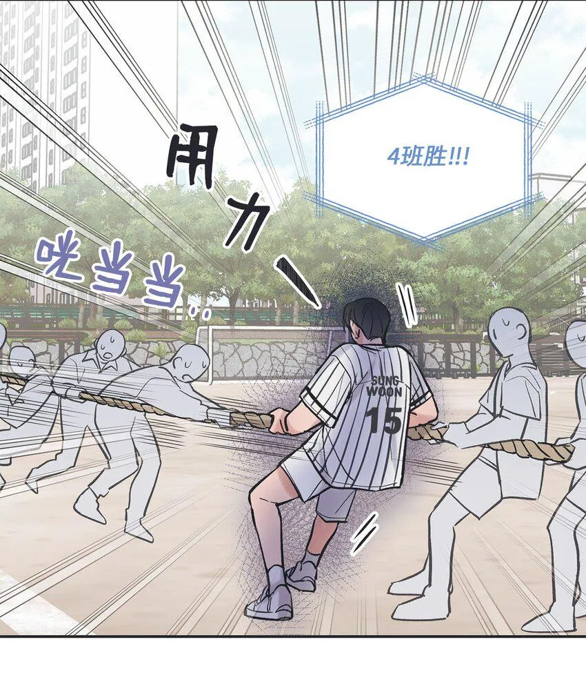 66 见到林泰阳 第32页