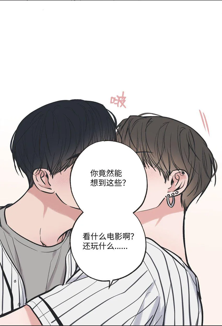 66 见到林泰阳 第41页
