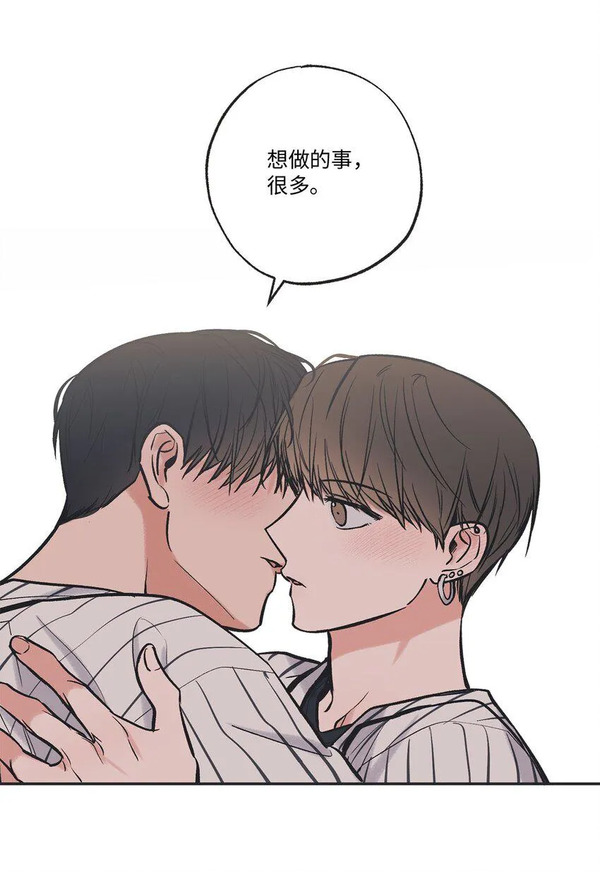 66 见到林泰阳 第45页
