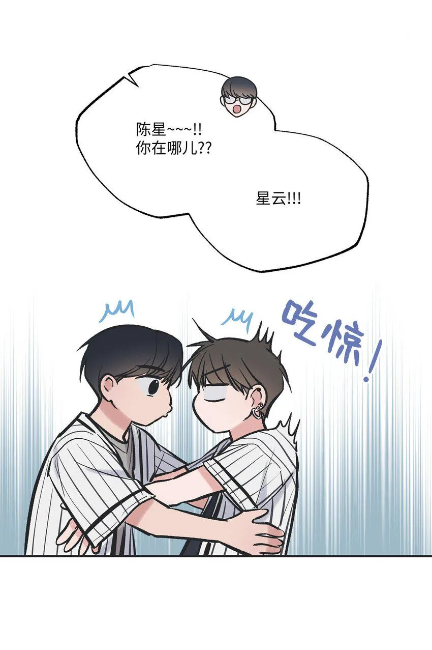 66 见到林泰阳 第46页