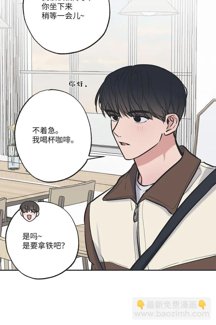 66 见到林泰阳 第51页