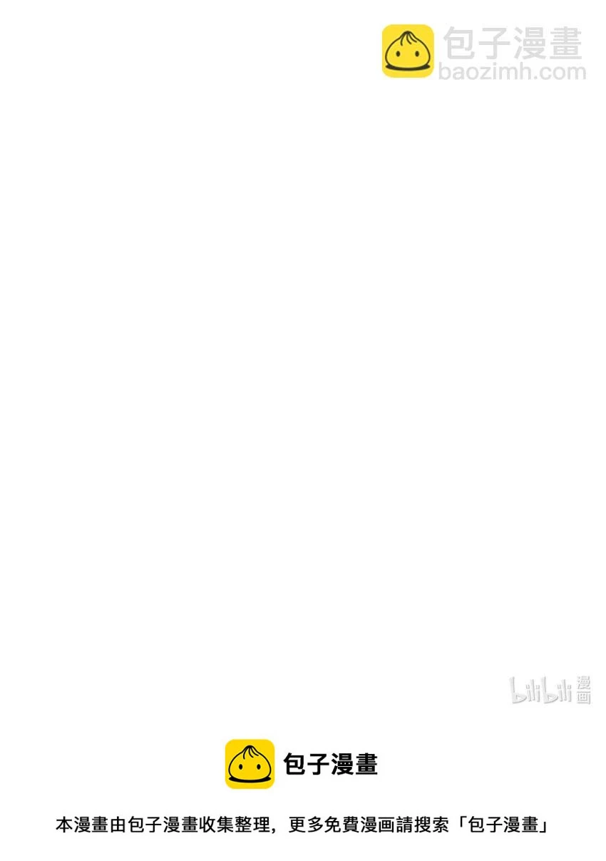 66 见到林泰阳 第55页