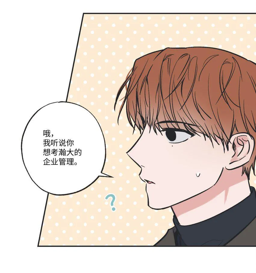 67 大家一起看电影？ 第7页