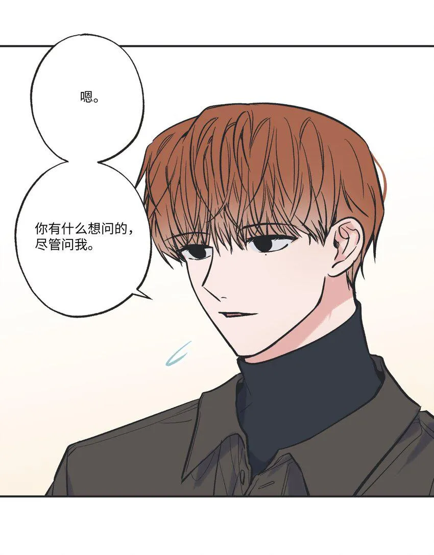 67 大家一起看电影？ 第9页