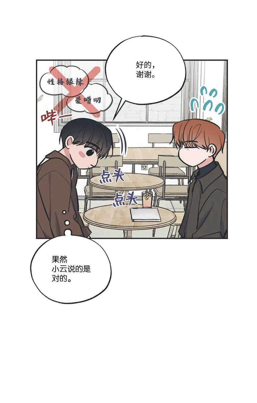 67 大家一起看电影？ 第10页