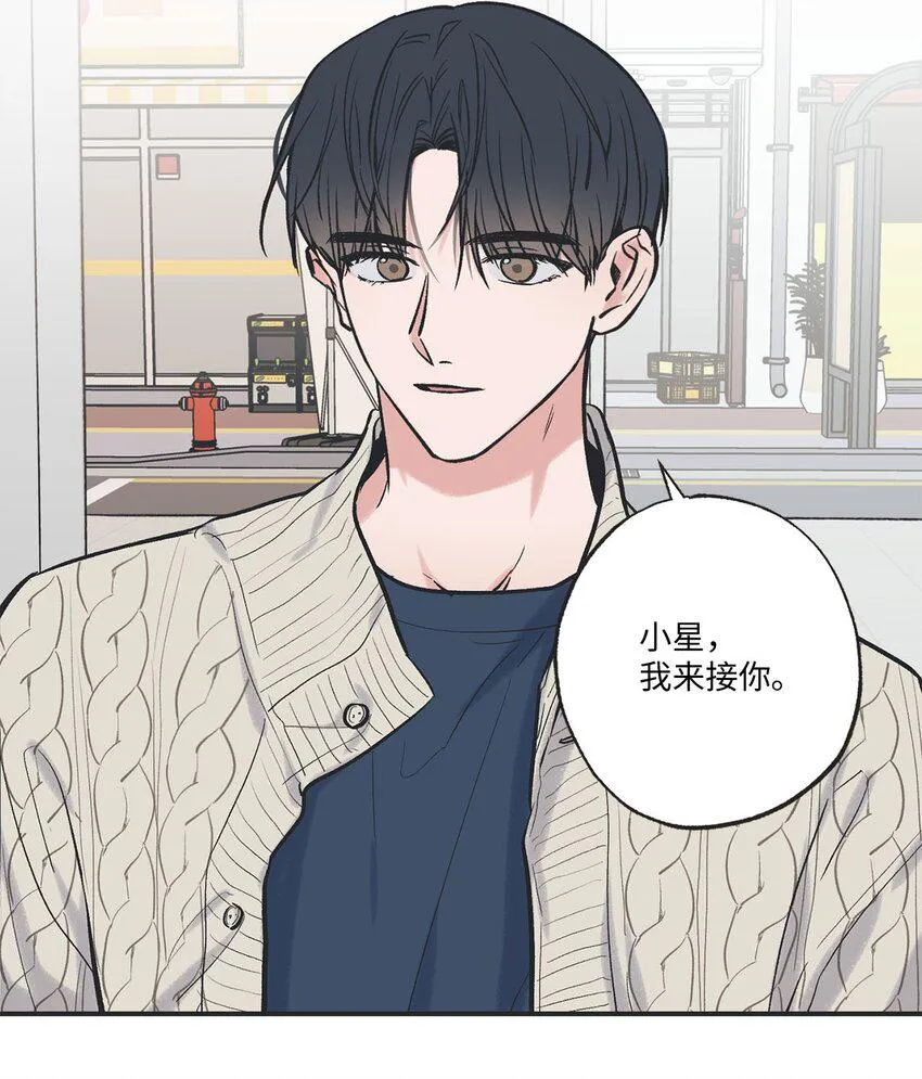 67 大家一起看电影？ 第20页