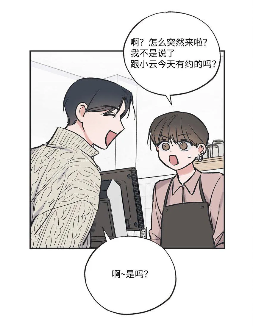 67 大家一起看电影？ 第21页