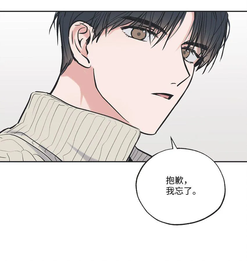 67 大家一起看电影？ 第22页