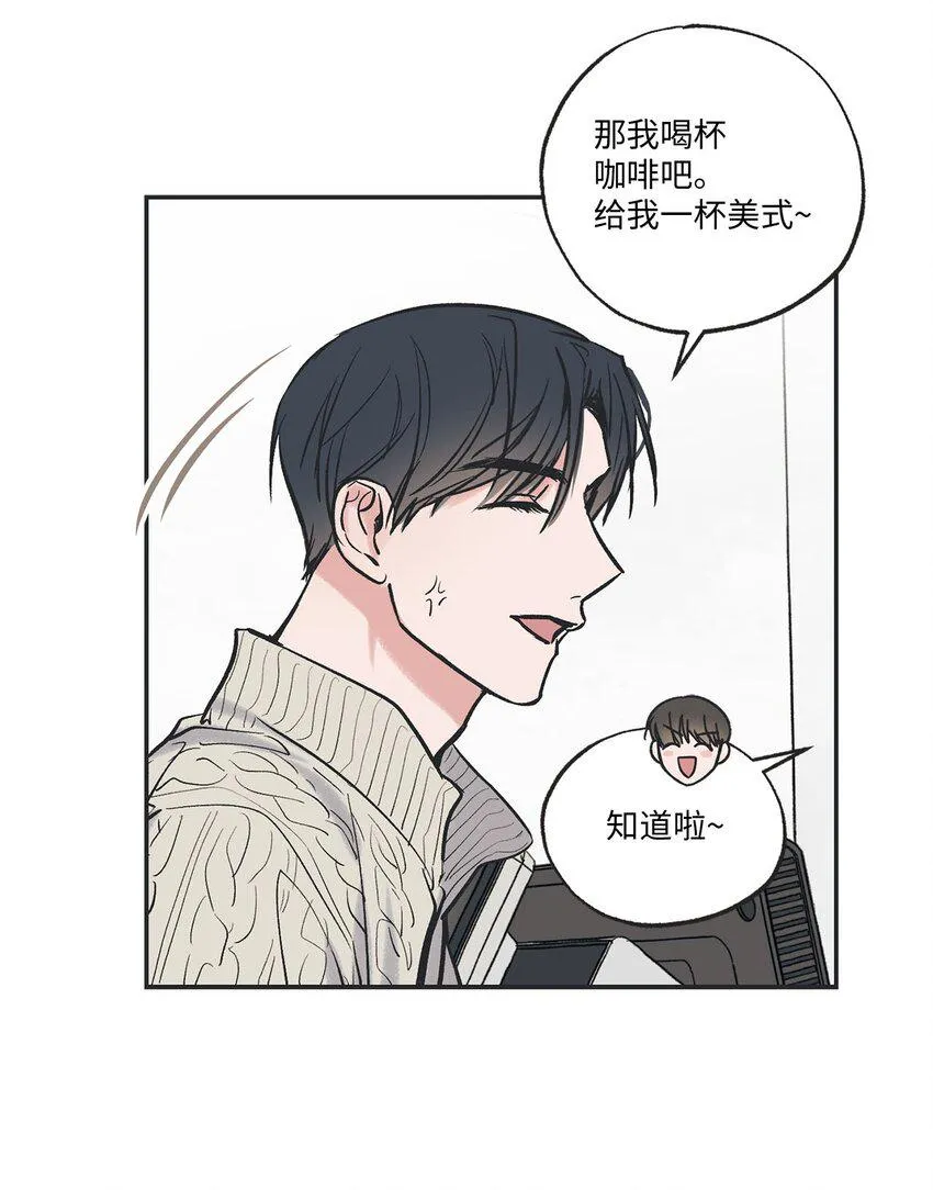 67 大家一起看电影？ 第25页