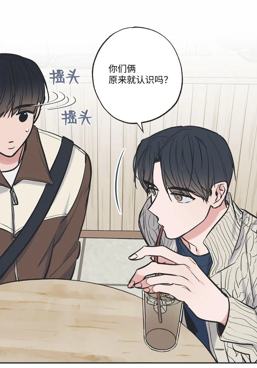 67 大家一起看电影？ 第27页