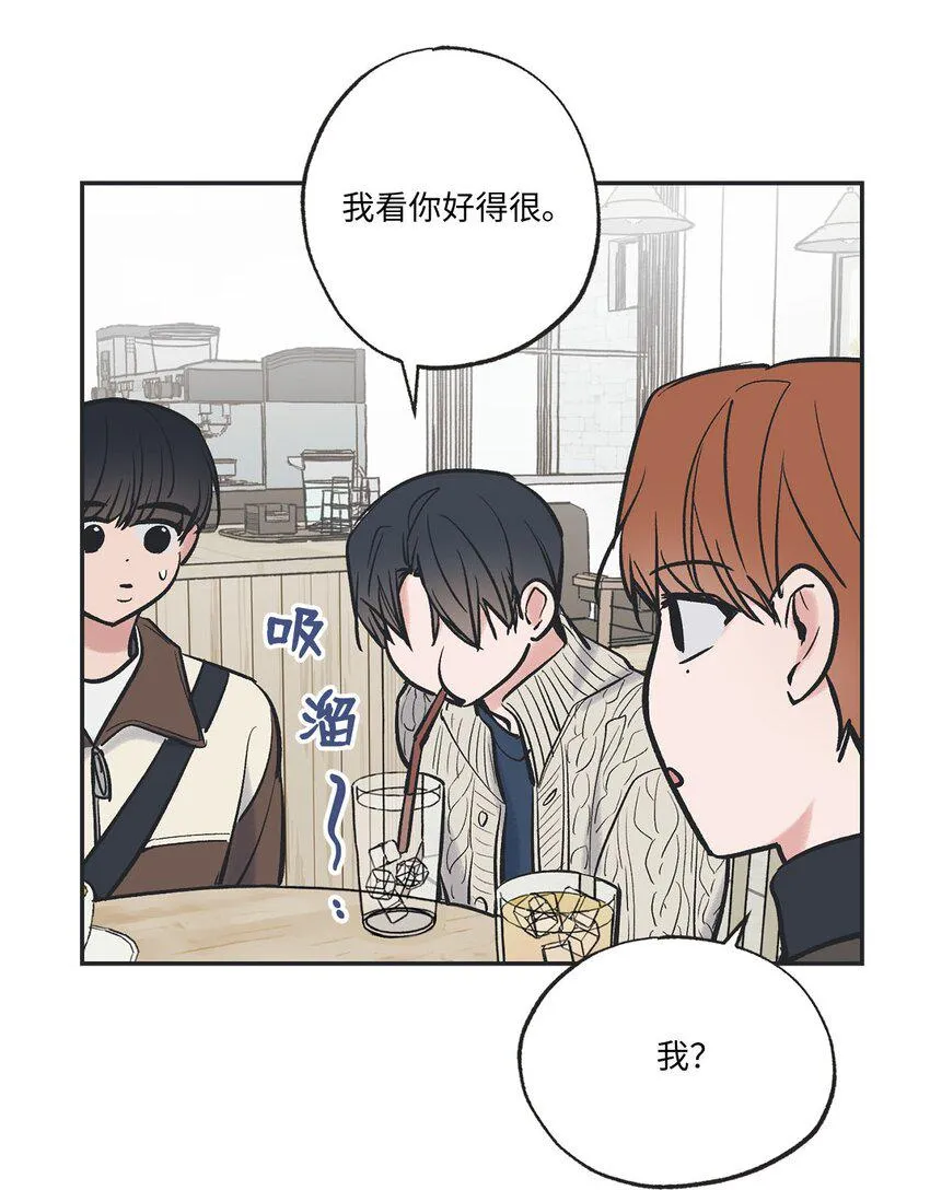 67 大家一起看电影？ 第29页