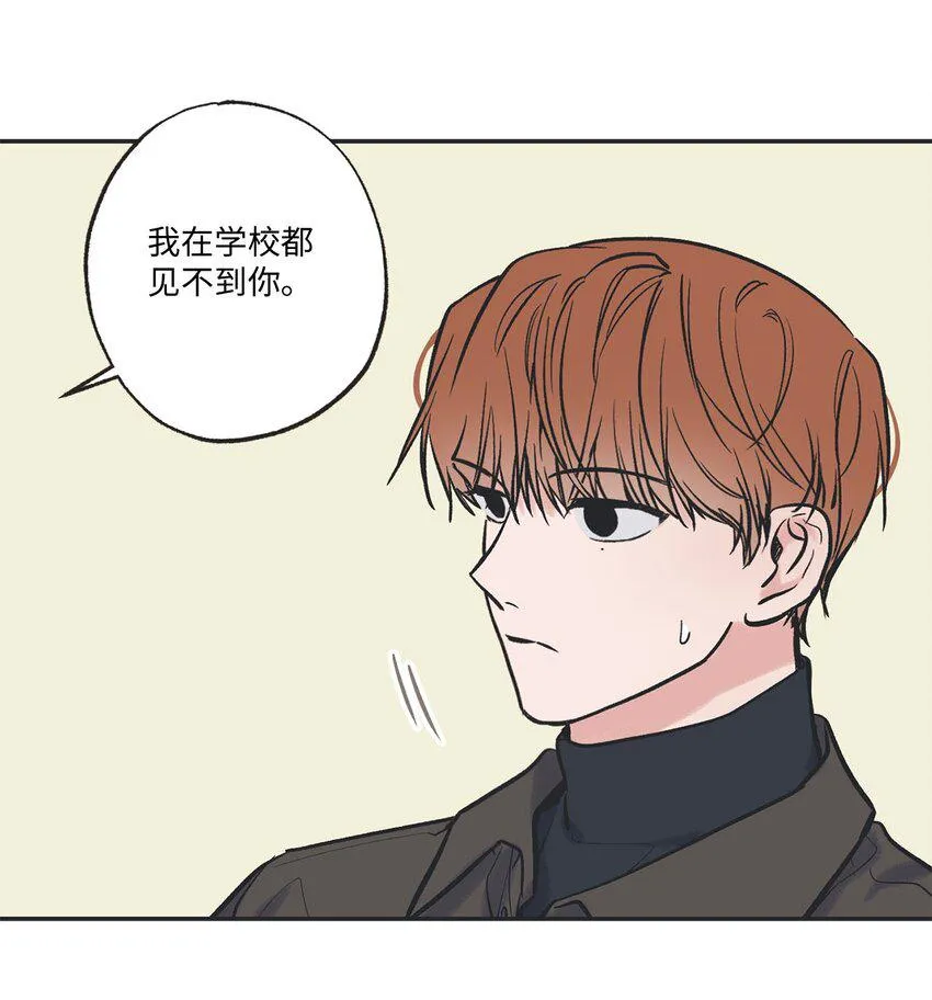 67 大家一起看电影？ 第31页