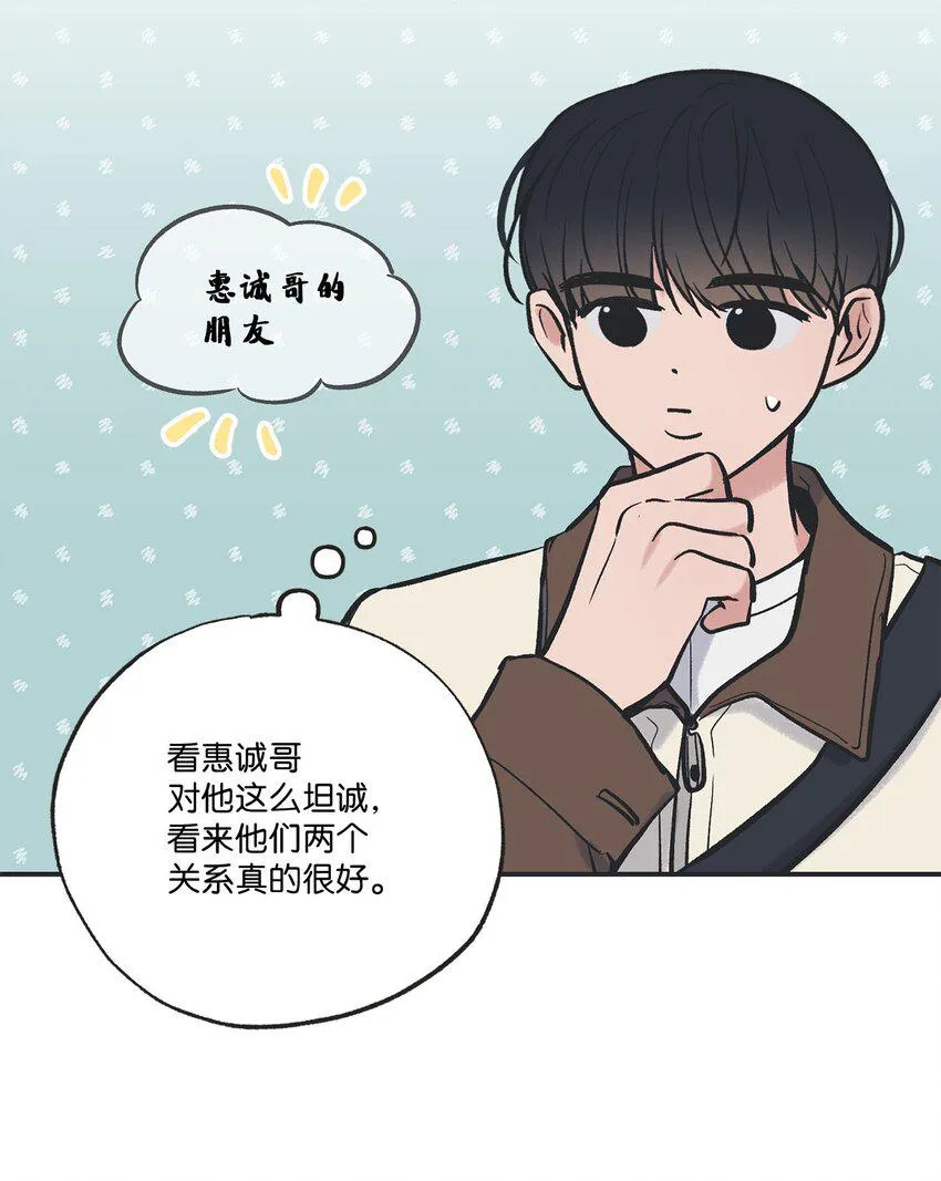 67 大家一起看电影？ 第35页