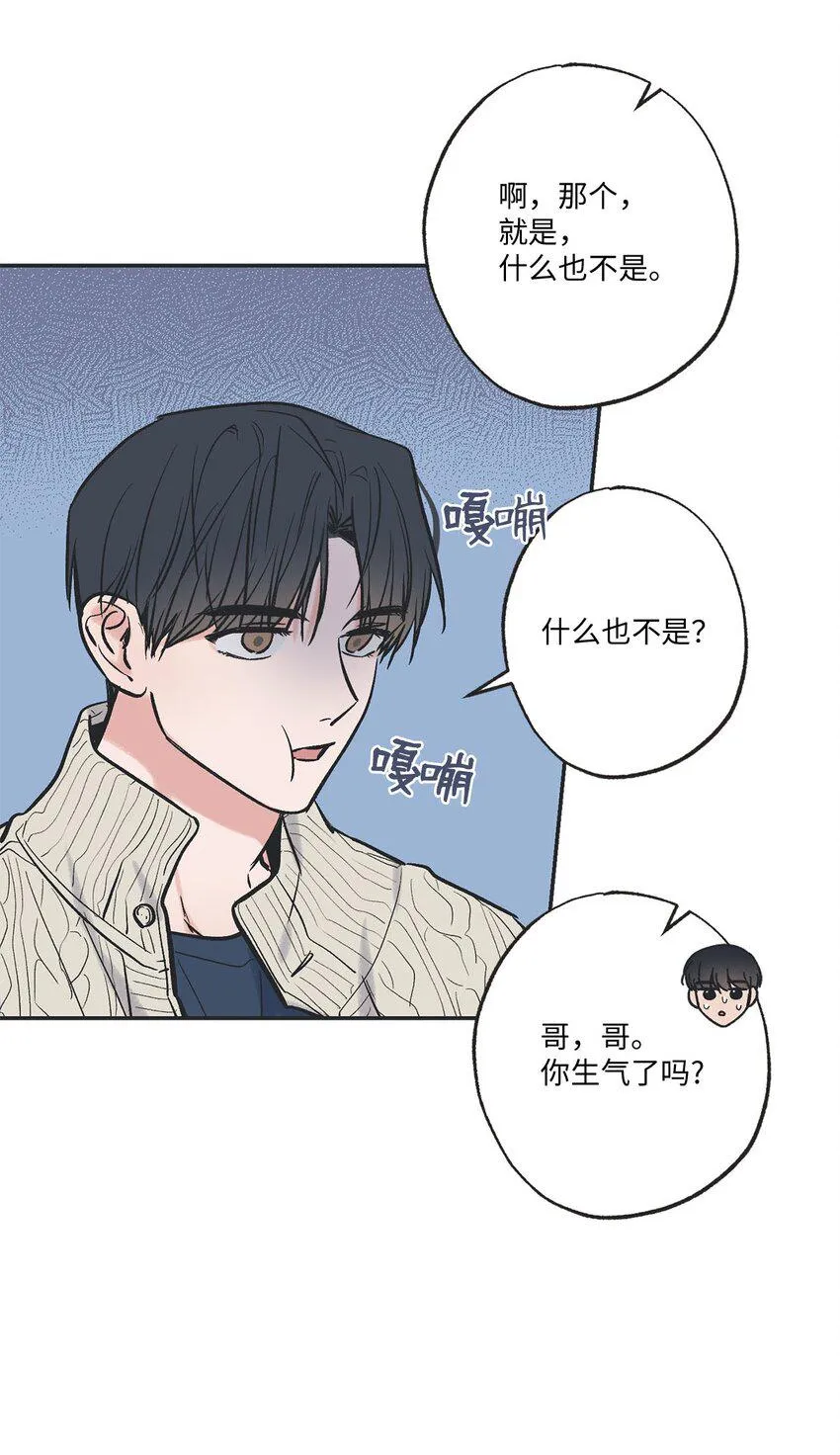 67 大家一起看电影？ 第37页