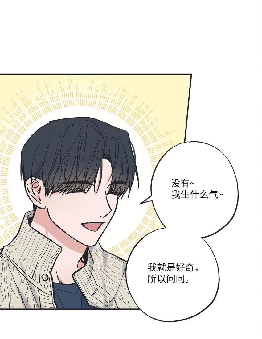 67 大家一起看电影？ 第38页