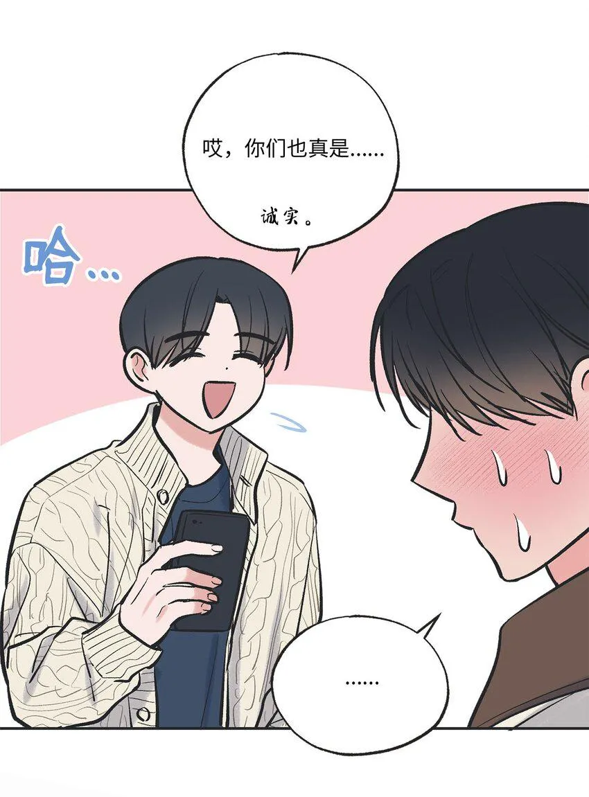 67 大家一起看电影？ 第41页