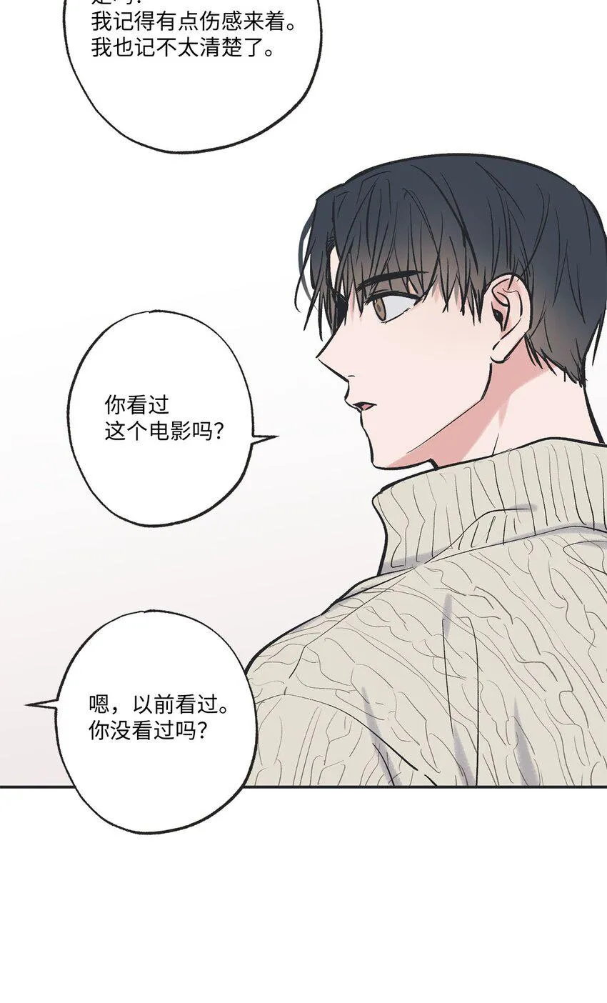 67 大家一起看电影？ 第43页