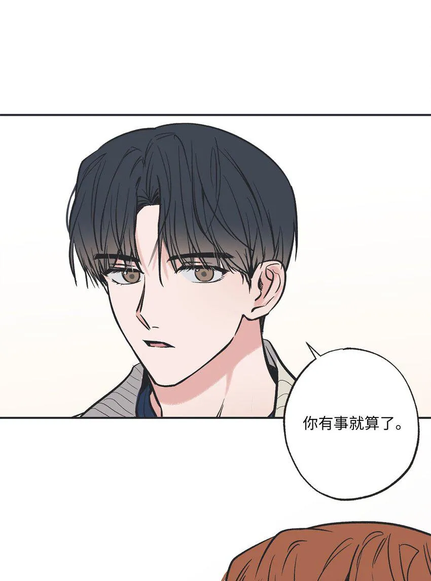 67 大家一起看电影？ 第46页