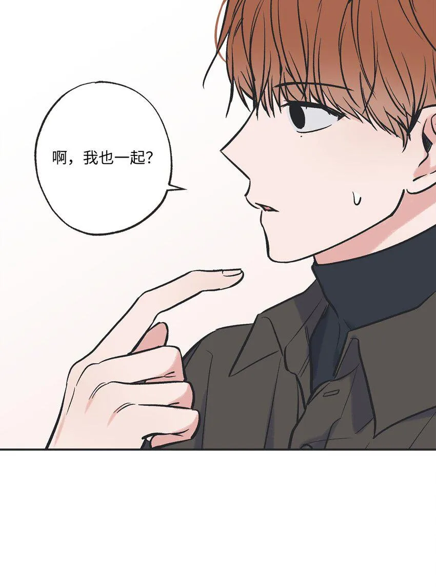 67 大家一起看电影？ 第47页