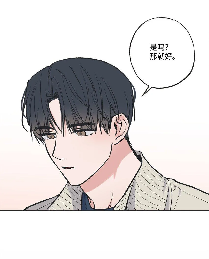 67 大家一起看电影？ 第52页