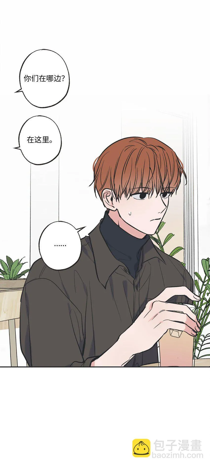 67 大家一起看电影？ 第53页