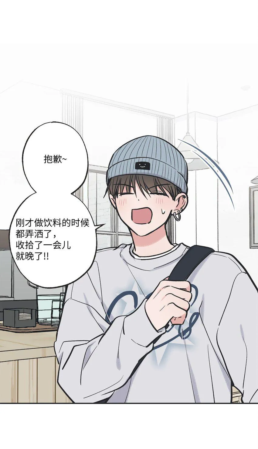 67 大家一起看电影？ 第54页