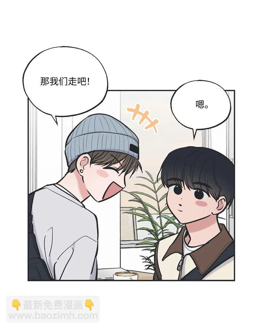 67 大家一起看电影？ 第55页