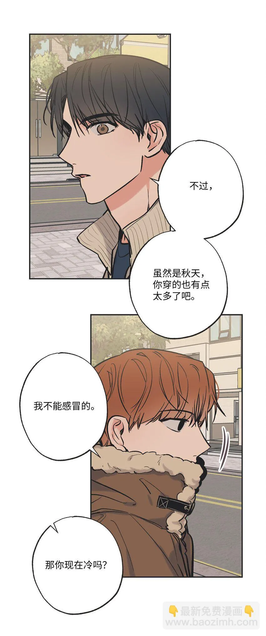 68 各怀心思 第19页