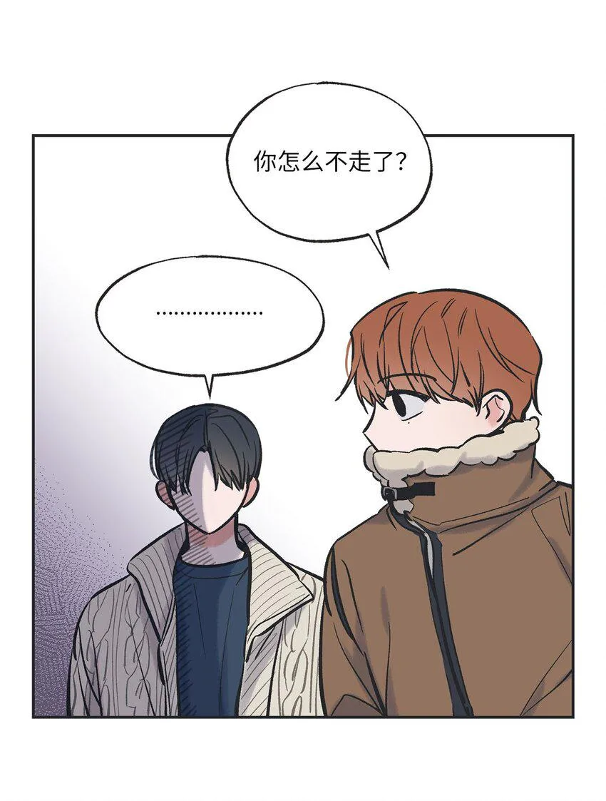 68 各怀心思 第26页