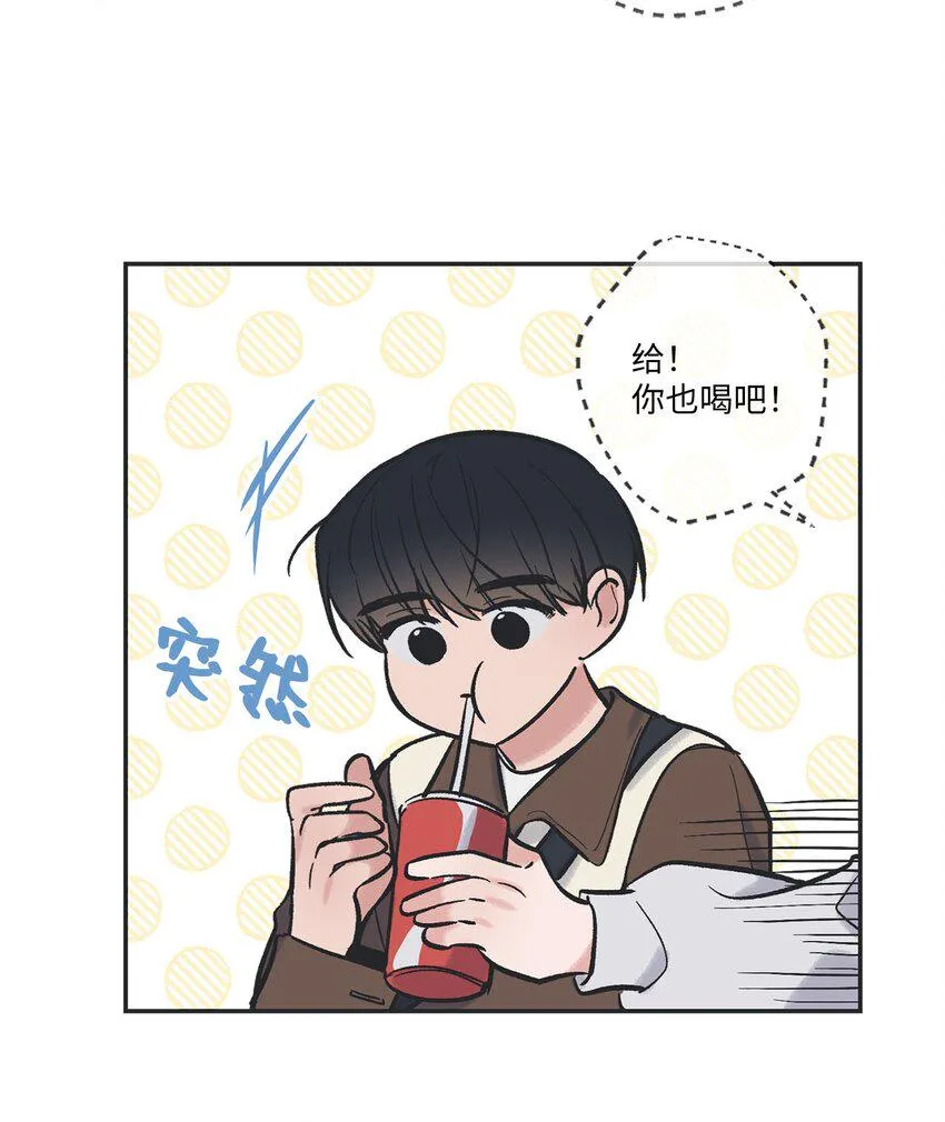 68 各怀心思 第34页