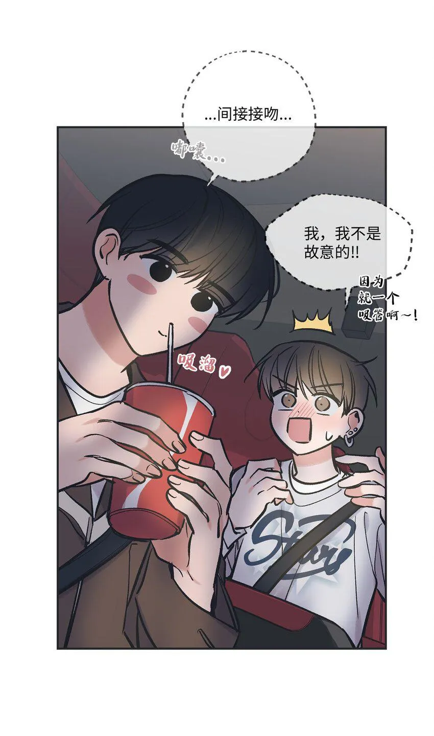 68 各怀心思 第35页