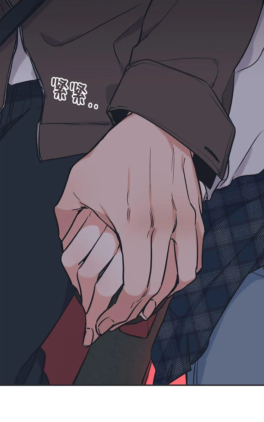 68 各怀心思 第49页