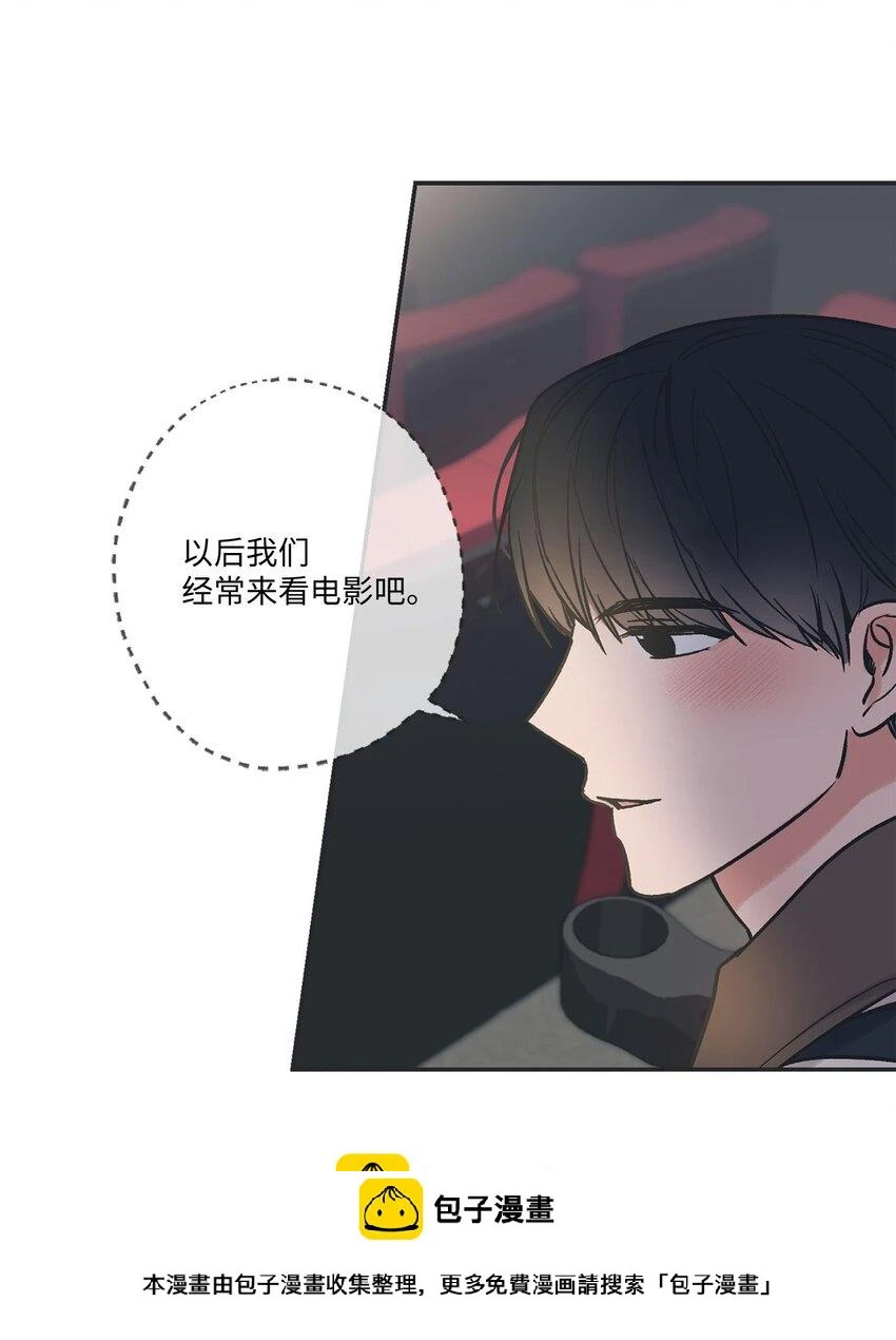 68 各怀心思 第50页