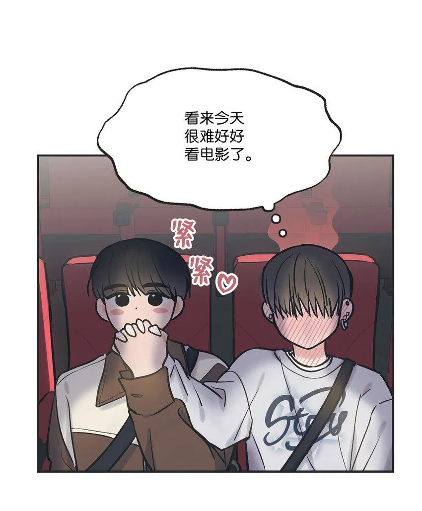 68 各怀心思 第59页