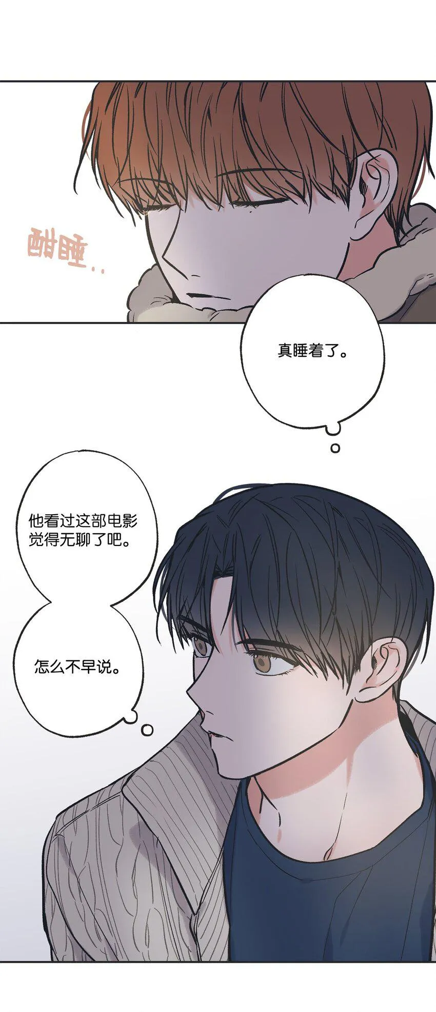 69 一起拍照 第10页