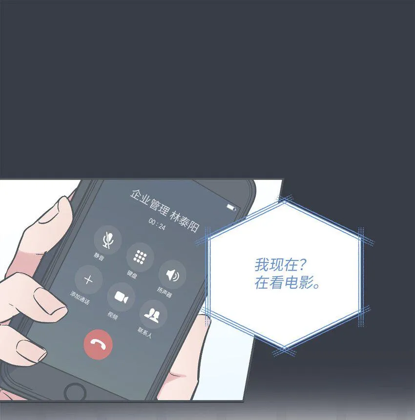 69 一起拍照 第12页